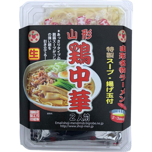 庄司製麺 山形鶏中華 2人前 Green Beans | グリーンビーンズ by AEON