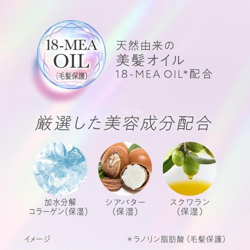 花王 エッセンシャル プレミアム うるおいバリアシャンプー グロウ&モイスト つめかえ用 340ml