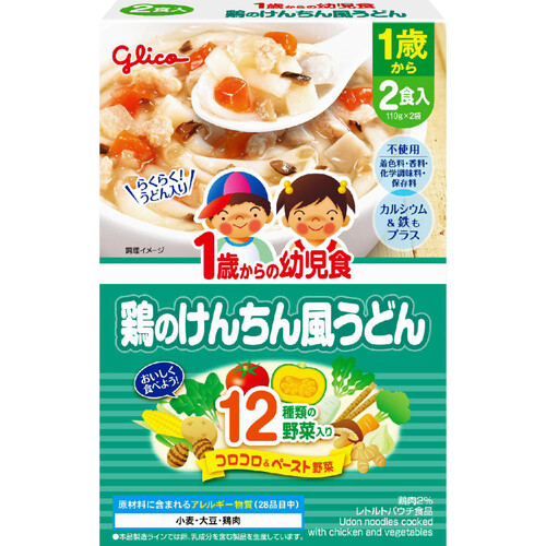 江崎グリコ 1歳からの幼児食 鶏のけんちん風うどん 110g x 2袋入 Green