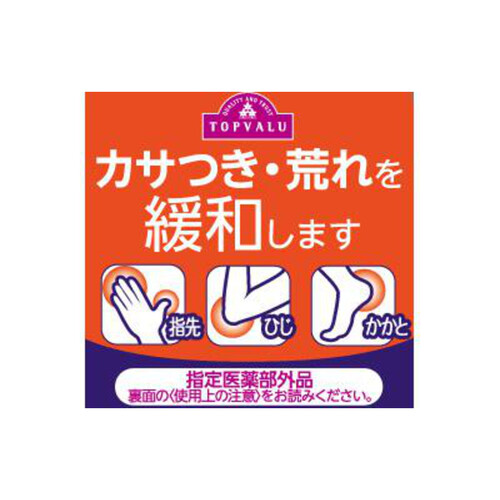 尿素10%配合クリーム 70g トップバリュ Green Beans | グリーン