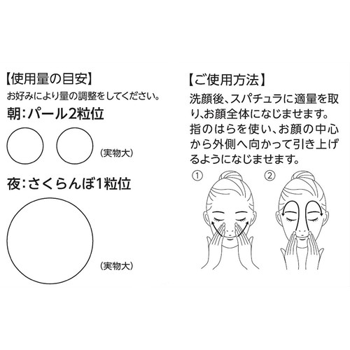 ドクターシーラボ ACGエンリッチLEX R 50g