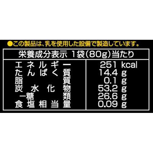 カバヤ食品 タフグミ PROTEIN ホワイトソーダ&ストロベリーソーダ 80g