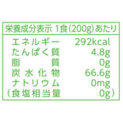 サトウ食品 サトウのごはん 北海道産ゆめぴりか 3食パック 200g