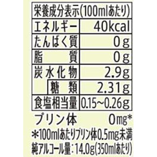 【5%】 サントリー くだものトリスれもんハイボール 1ケース 350ml x 24本