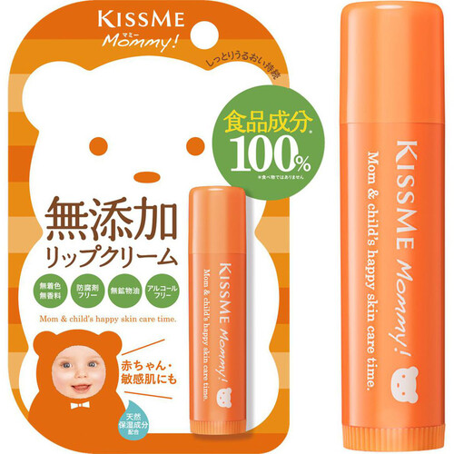 マミー リップクリームN 2.5g Green Beans | グリーンビーンズ by AEON