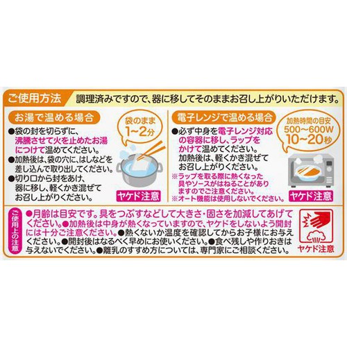 ピジョン 食育レシピR9 鮭しらすのまぜごはん 9ヵ月頃から 80g