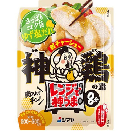 シマヤ レンジで神うま神鶏の素ゆず塩 80g