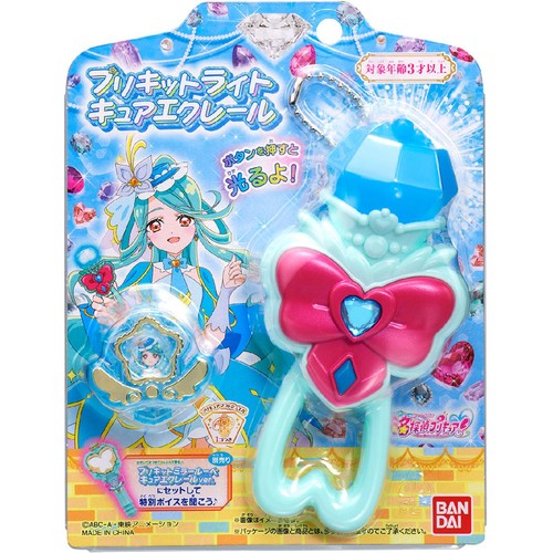 バンダイ 名探偵プリキュア！ プリキットライト キュアエクレール 3才以上