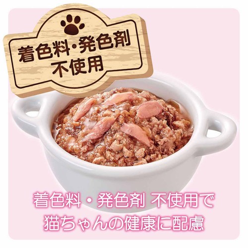 【ペット用】 アイシア MiawMiaw ジューシー お肉とお魚ミックスかつお入り 60g