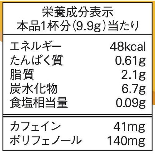 味の素AGF ブレンディ スティック とろけるはちみつ紅茶オレ ミルクティー 6本