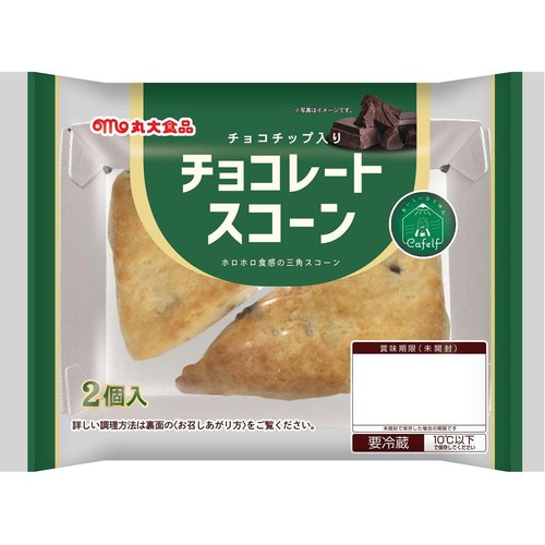 丸大食品 チョコレートスコーン 2個