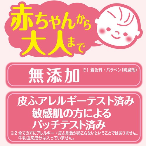 牛乳石鹸 泡で出てくるミルキィボディソープ やさしいせっけんの香り ポンプ 550mL