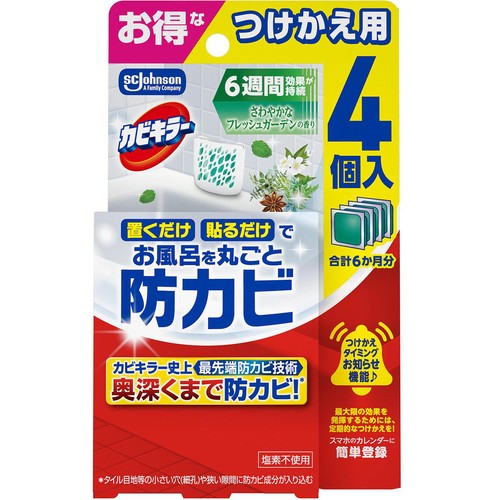 ジョンソン カビキラー 防カビジェル フレッシュガーデン つけかえ用 8ml x 4個入