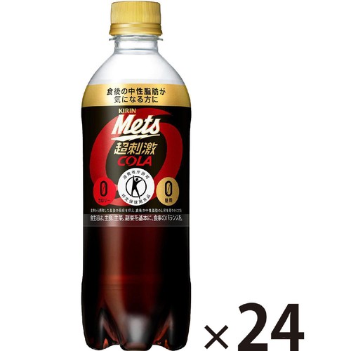 キリン メッツコーラ 1ケース 480ml x 24本 Green Beans | グリーン