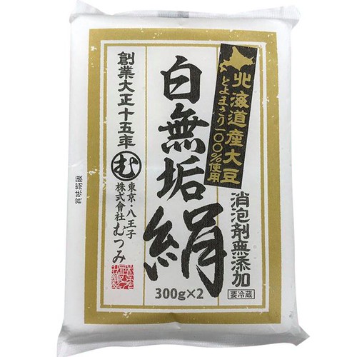 むつみ 白無垢 絹 300g x 2個