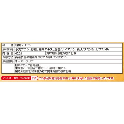 日本ケロッグ オールブランブラン リッチ 大容量 420g
