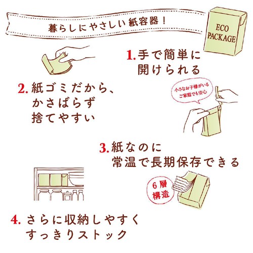 日本デルモンテ 完熟あらごしトマト 388g