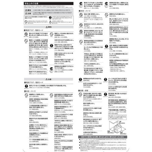 レコルト ハイスチームエアーオーブン RAO-3 クリームホワイト