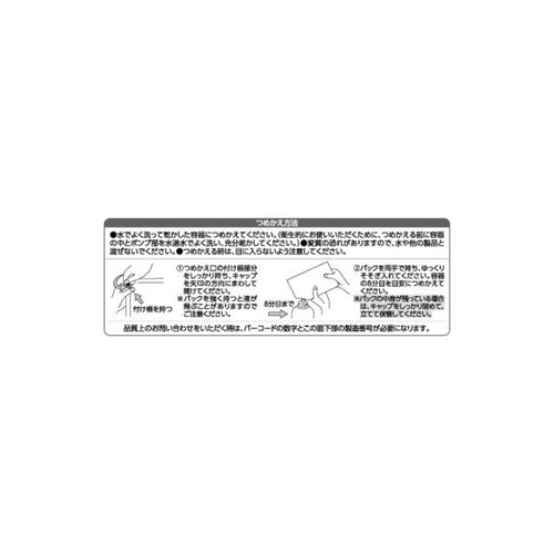 ダメージケアプロテインリンスインシャンプー 660mL トップバリュベストプライス