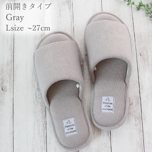 ストロング パイルスリッパ Lサイズ(〜約27cm) グレー