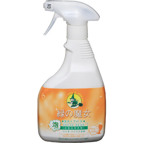 ミマスクリーンケア 緑の魔女 泡タイプバス 450ml Green Beans