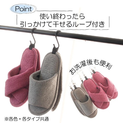 ストロング パイルスリッパ Mサイズ(〜約25cm) ピンク