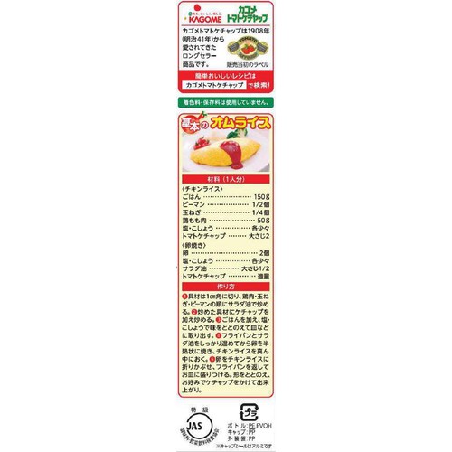 カゴメ トマトケチャップ 300g Green Beans | グリーンビーンズ by AEON