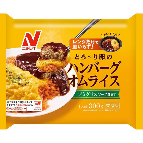 ニチレイ とろーり卵のハンバーグ&オムライス 【冷凍】 1人前(300g
