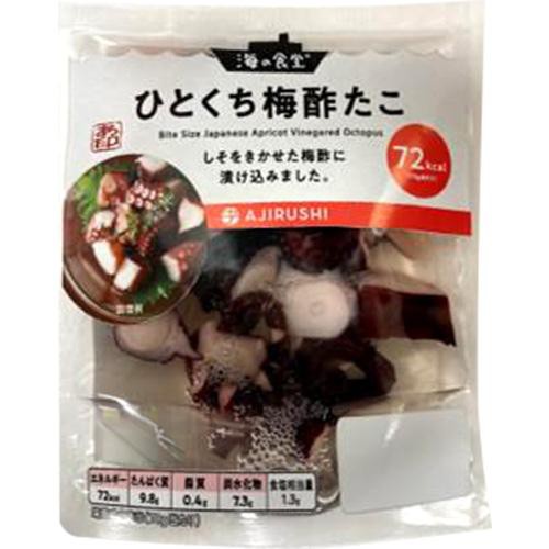 【冷蔵】 海の食堂 ひとくち梅酢たこ 70g