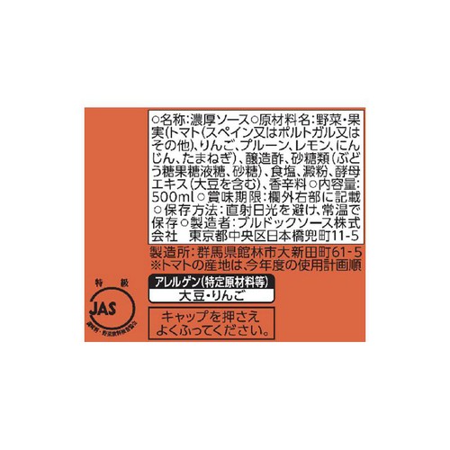 ブルドックソース とんかつソース 500ml