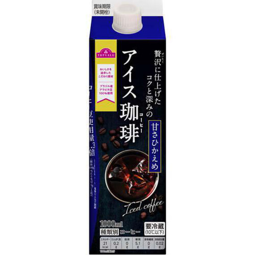 贅沢に仕上げたコクと深みのアイス珈琲 甘さひかえめ 1000ml トップバリュ