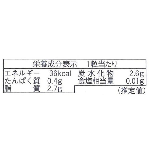 ロイズ 生チョコレート [オーレ]