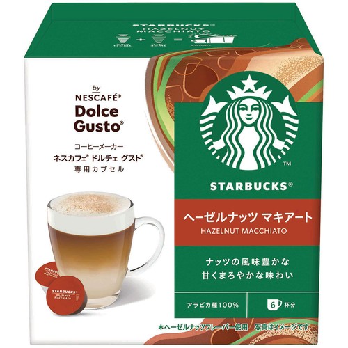 ネスレ スターバックス ヘーゼルナッツ マキアート ネスカフェ