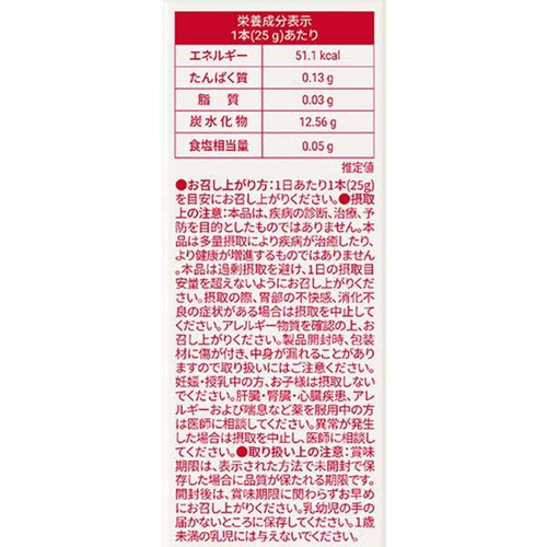 韓国高麗人参社 FOODOLOGY コレオロジー カットゼリー 10本入