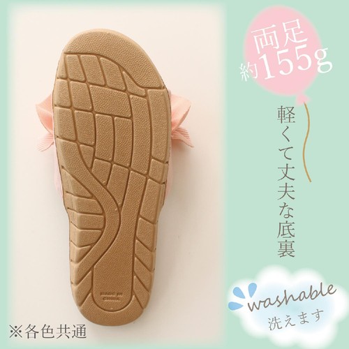 ストロング フリル麻混ルームサンダルM(〜約24cm) ブラック