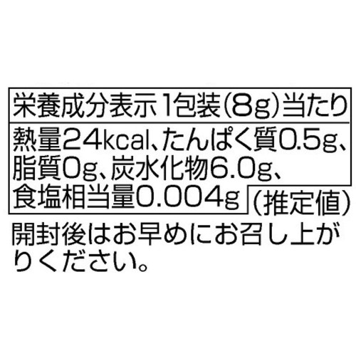 タカラトミーアーツ ポケモンカードゲーム MEGA グミ ニンジャスピナー 8g