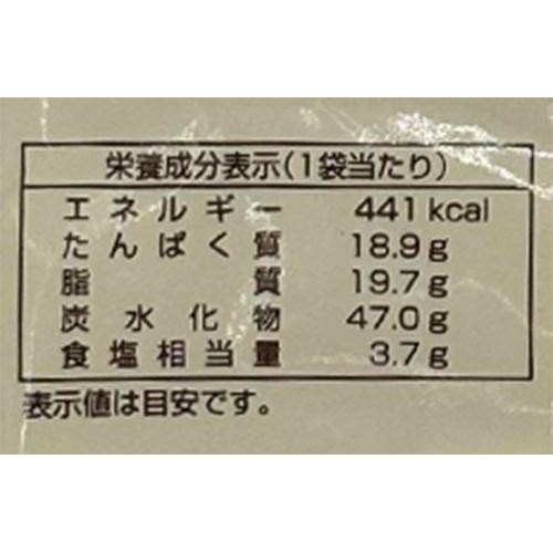 【冷凍】 鹿児島県産黒豚ぎょうざ(加熱用) 12個入(231g)