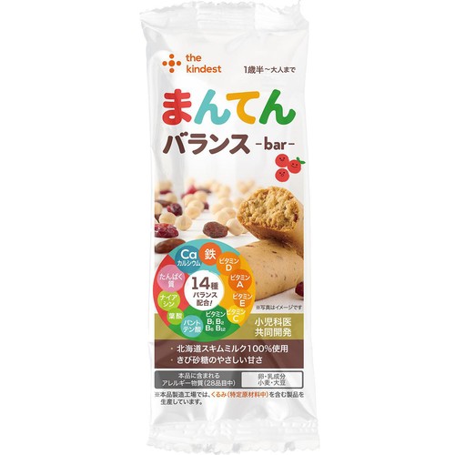 the kindest まんてんバランスバー 1歳半から プレーン