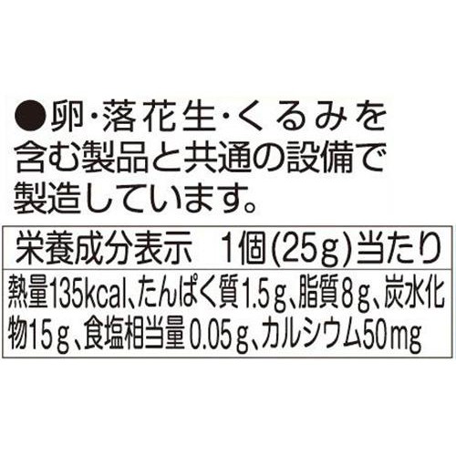 バンダイ キャラパキ 発掘恐竜チョコ 1個入