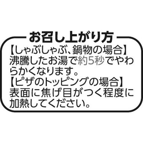 国内産水稲もち米100%使用スライス切り餅 180g トップバリュ