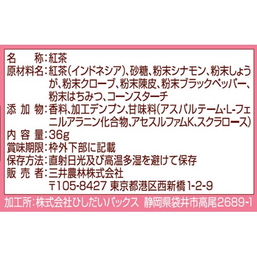 日東紅茶 ほっとはちみつチャイ ティーバッグ 18袋入