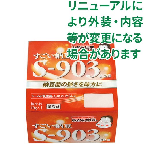 タカノフーズ おかめ納豆 すごい納豆 S-903 (40g x 3個)