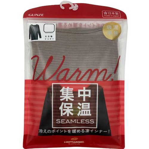 グンゼ HOTMAGIC 8分袖インナー 婦人 LL ベージュヘザー Green Beans