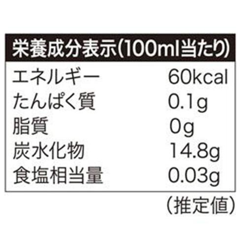 野田ハニー食品工業 ざくろジュース100% 500ml Green Beans | グリーン