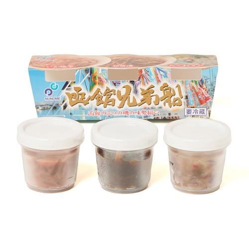 【冷蔵】 函館布目 函館兄弟船  70g x 3種
