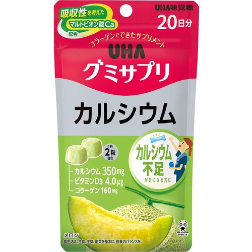UHA味覚糖 グミサプリカルシウム 20日分 40粒
