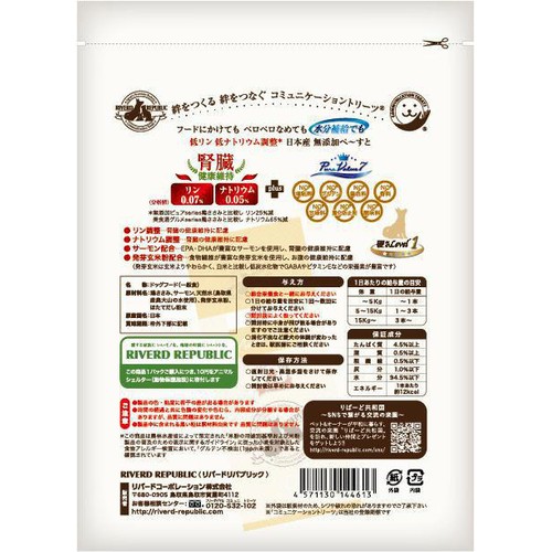 【ペット用】 リバードコーポレーション いぬぺーすと 鶏ささみ 30g x 7本