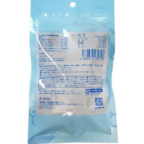 【ペット用】 アブレス 天然無添加 まぐろスライス 40g