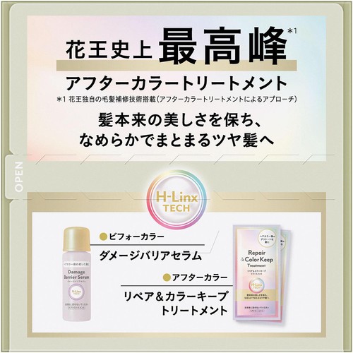 花王 リーゼ ティントカラージェル オリーブカーキ 1個