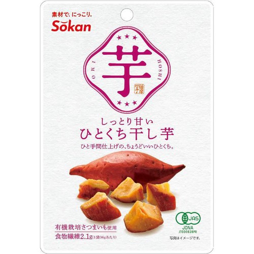 壮関 しっとり甘いひとくち干し芋 36g